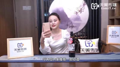 天美传媒- 私生饭和美女主播事件 - 91视频|91自拍|国产自拍