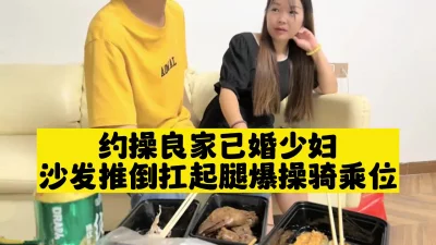 约操良家少妇（新款科技约炮神器到货看简阶） - 91视频|91自拍|国产自拍