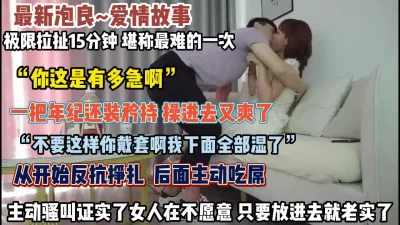 ＂你这是有多急啊“阿姨装矜持从开始反抗到主动插入（狠货高科技看简阶） - 91视频|91自拍|国产自拍